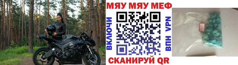 Бошки Шишки Волгодонск