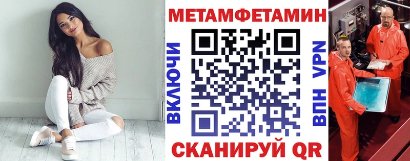 Амфетамин Premium блэк спрут зеркало Волгодонск