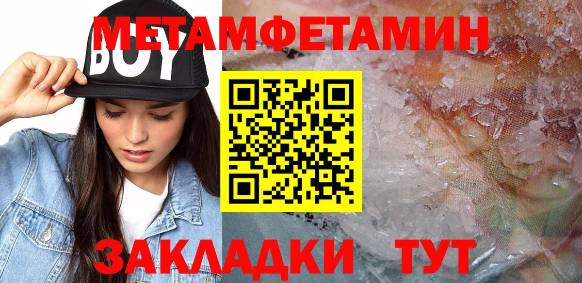 АМФ Premium Волгодонск