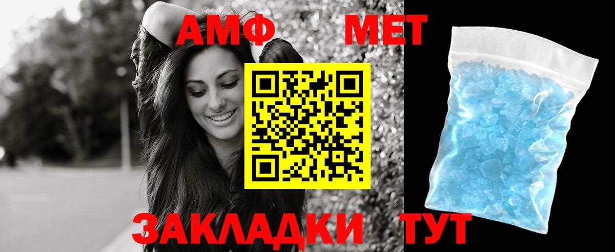 Волгодонск  omg сайт  Вход с VPN  АМФЕТАМИН Premium  Амфетамин 