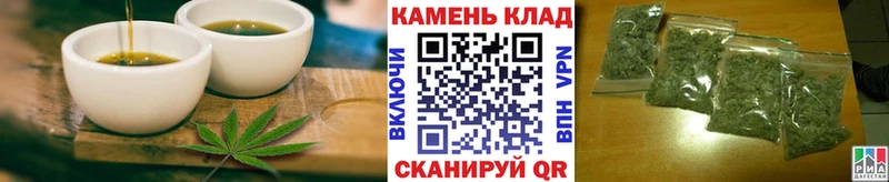 купить наркоту  Волгодонск  Cannafood марихуана 