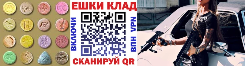 закладка  Волгодонск  Экстази XTC 