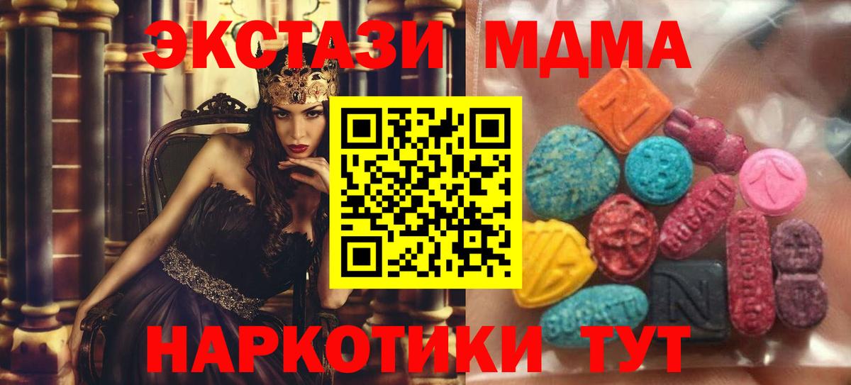 Гашиш  Марихуана  LSD-25  МЕТАДОН  Конопля  Меф МЯУ МЯУ кристаллы  Cocaine  Волгодонск  Мефедрон кристаллы 