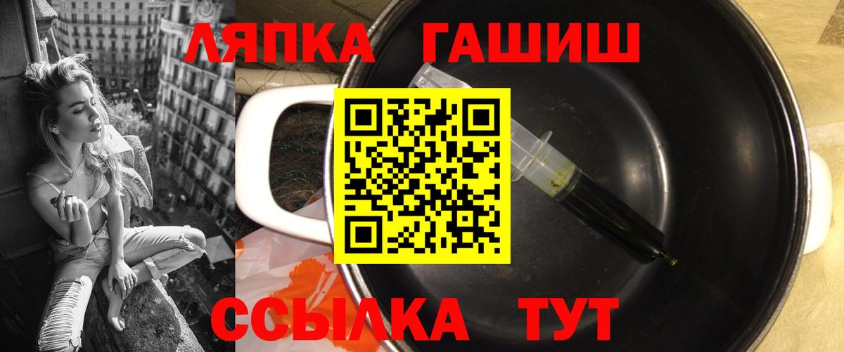 Гашиш гашик  Гашиш  Волгодонск 