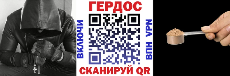 mega зеркало  Волгодонск  Героин Афган 