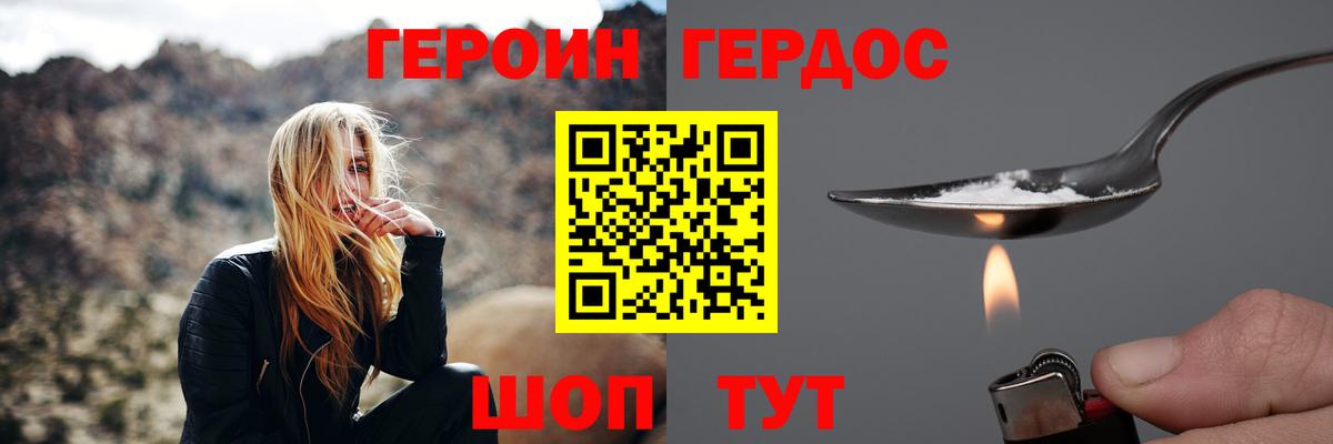 Мефедрон  Волгодонск  Меф МЯУ МЯУ кристаллы  Вход с VPN  Каннабис  Cocaine 