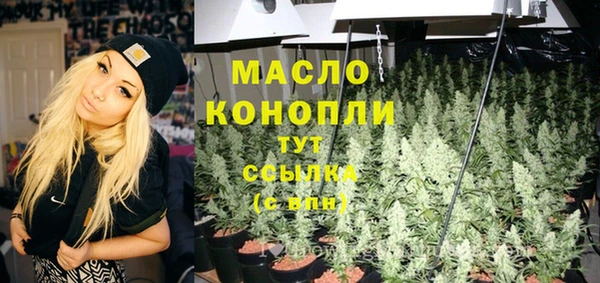 дистиллят марихуана Магадан