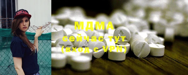 MDMA Premium VHQ Магас