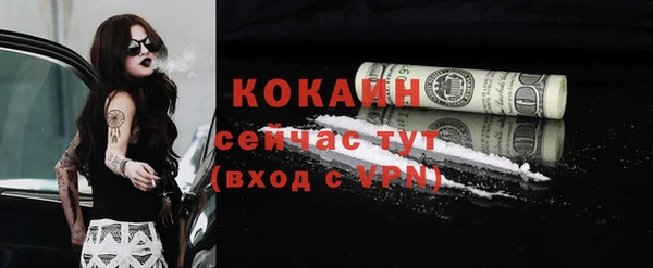 дистиллят марихуана Магадан