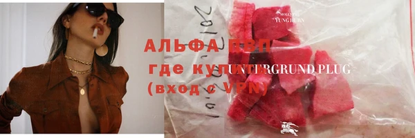 дистиллят марихуана Магадан
