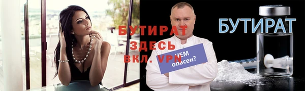 дистиллят марихуана Магадан