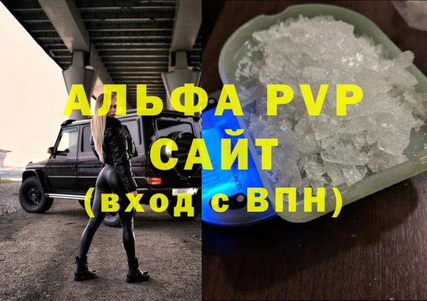 Альфа ПВП Майский