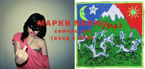 дистиллят марихуана Магадан