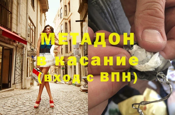 дистиллят марихуана Магадан