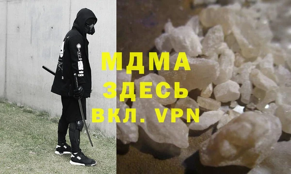 дистиллят марихуана Магадан