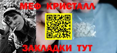 крисы Беслан