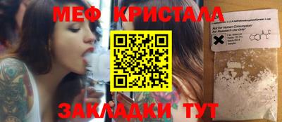 трава Будённовск