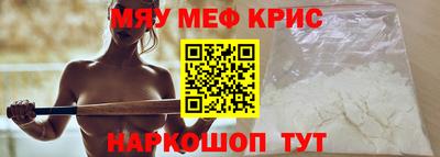 стафф Бийск