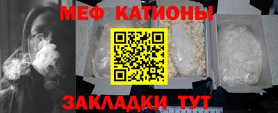 трава Будённовск