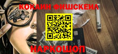 кокаин Берёзовский