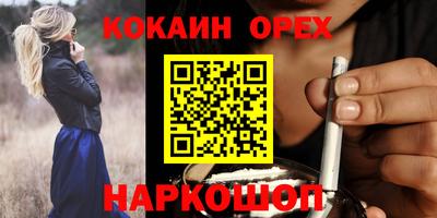 круглые Бузулук