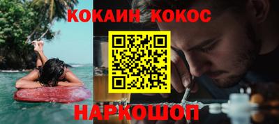 трава Будённовск