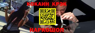 стафф Бийск