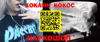 марки lsd Бугуруслан