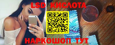 марки lsd Бугуруслан