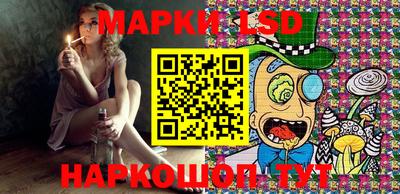 стафф Бийск