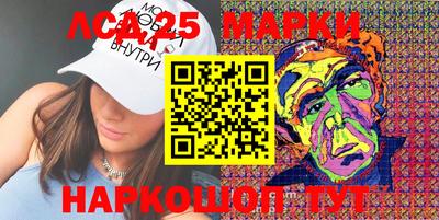 кокаин Берёзовский