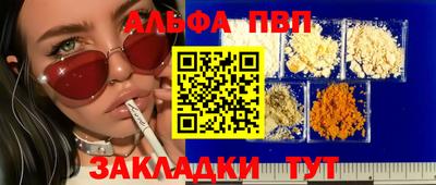 кокаин Берёзовский