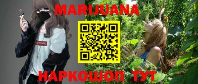 трава Будённовск