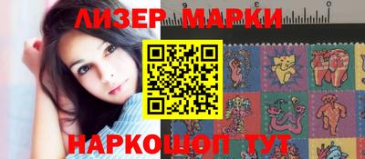 марки lsd Бугуруслан