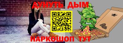 марки lsd Бугуруслан