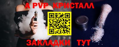 кокаин Берёзовский