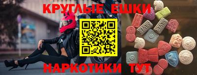 марки lsd Бугуруслан