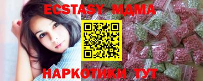 трава Будённовск