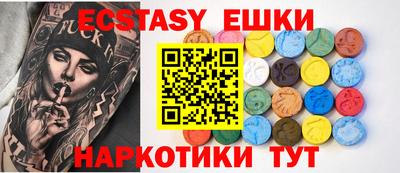 крисы Беслан