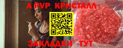 марки lsd Бугуруслан