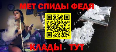 крисы Беслан