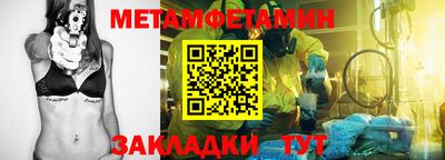марки lsd Бугуруслан