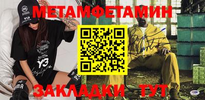 крисы Беслан