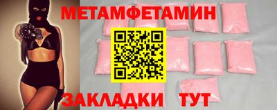 трава Будённовск
