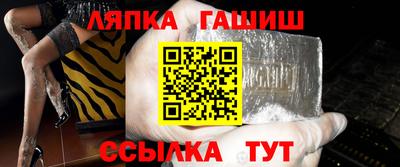 крисы Беслан