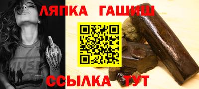 стафф Бийск