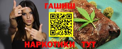 трава Будённовск