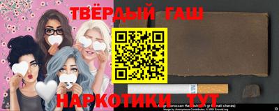 стафф Бийск