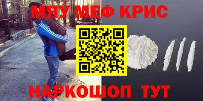 круглые Бузулук