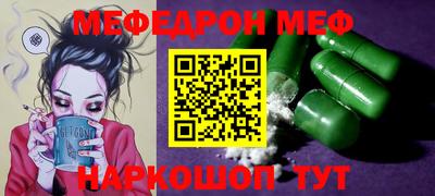 стафф Бийск